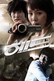 Head poster