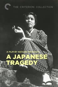 A Japanese Tragedy poster