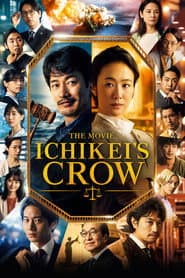 Ichikei's Crow The Movie poster