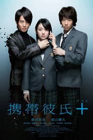 Cellular Boyfriend + poster