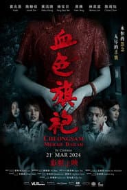 Cheongsam Merah Darah poster