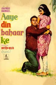 Aaye Din Bahar Ke poster
