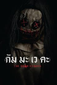 The De4d Echoes poster