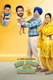 Jinne Jamme Saare Nikamme poster