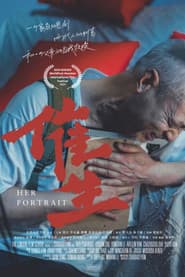 Her Portrait poster