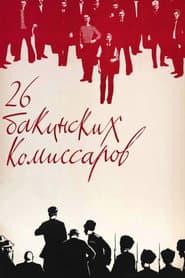 The Twenty Six Comissars poster