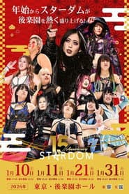 Stardom 15th Anniversary Series ~ New Year Stars 2026 in Korakuen ~ Day 1 poster
