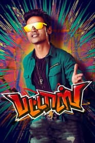 Pattas poster