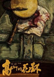 Wreaths at the Foot of the Mountain poster