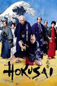 HOKUSAI poster