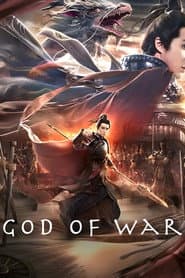 God of War poster