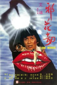 The Murder poster
