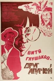 Vitya Glushakov - A Friend of the Apaches poster