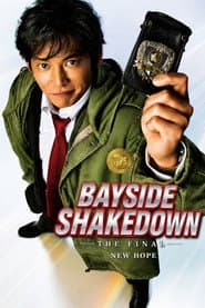 Bayside Shakedown the Final: The New Hope poster