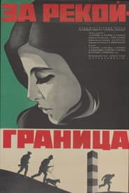 Beyond the River is the Border poster