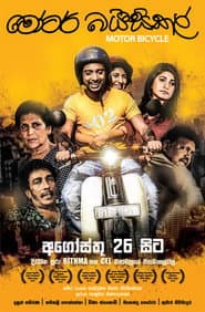 Motor Bicycle poster