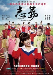 Step Back to Glory poster