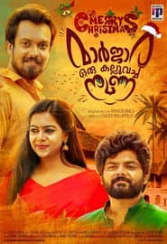 Maarjaara Oru Kalluvacha Nuna poster