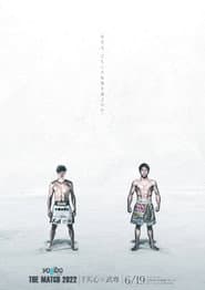 THE MATCH 2022 poster
