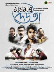 Dear Father poster