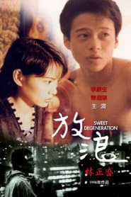 Sweet Degeneration poster