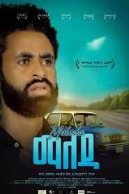 Maleda poster