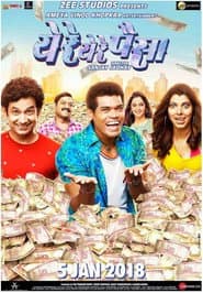 Ye Re Ye Re Paisa poster