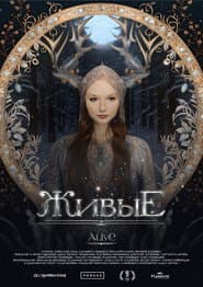 Alive poster