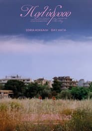 Polydroso poster