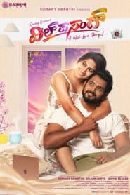 Dil Pasand poster