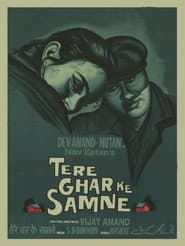 Tere Ghar Ke Samne poster