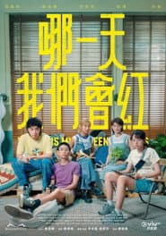 Where is My Fifteen Minutes poster