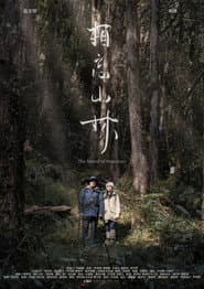The Sound of Mountain poster