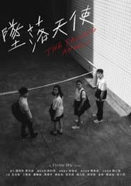 The Falling Angels poster
