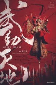 The Opera House poster