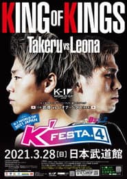K-1 WORLD GP 2021: K'FESTA 4 - Day 2 poster