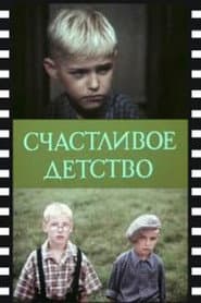 Happy Childhood poster