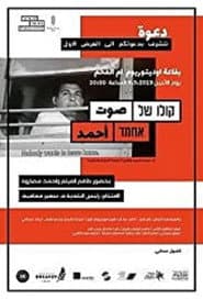 The Voice of Ahmad poster