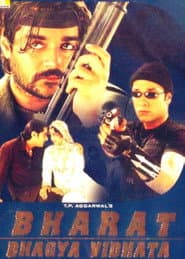 Bharat Bhagya Vidhata poster