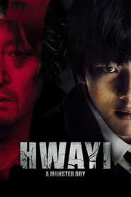 Hwayi: A Monster Boy poster