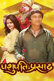 Pashupati Prasad poster