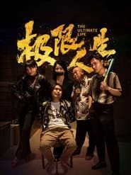 Extreme Life poster