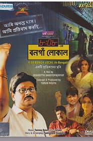 8:08 Er Bongaon Local poster