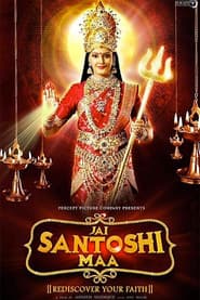 Jai Santoshi Maa poster