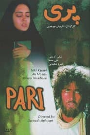 Pari poster
