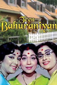 Teen Bahuraniyan poster