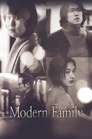 Modern Family poster