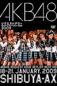 AKB48 Request Hour Setlist Best 100 2009 poster