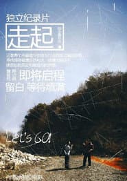 Let's go! poster