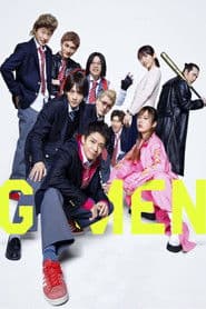 G-Men poster